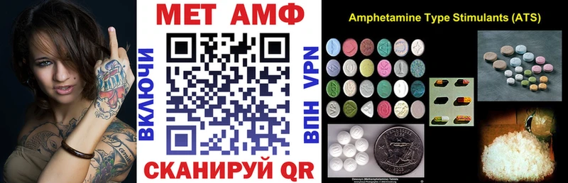 АМФ VHQ  Купить  Ефремов 