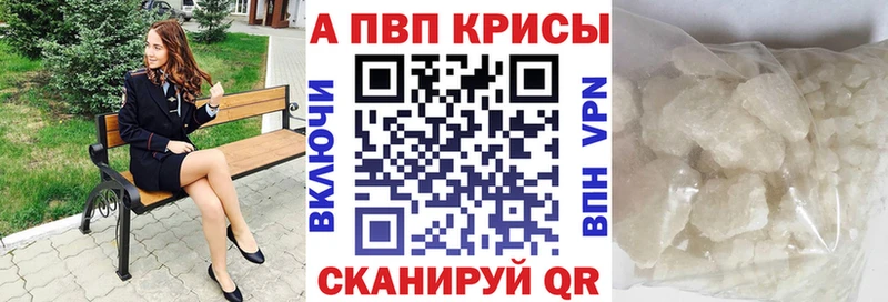 А ПВП СК КРИС  Купить закладки  Ефремов 