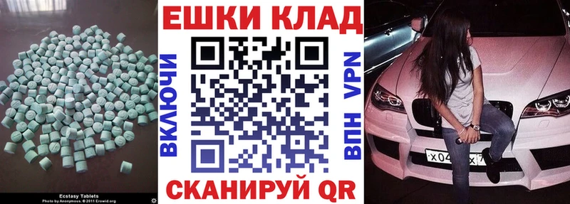 Купить  Ефремов  Ecstasy Дубай 