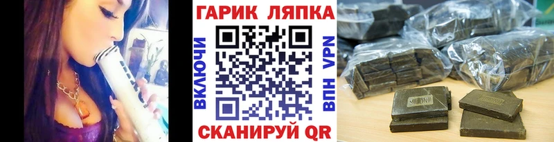 ГАШИШ Premium  Купить где  Ефремов 