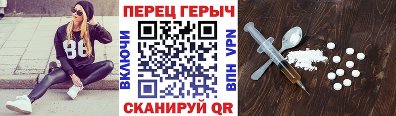 Героин VHQ  Купить закладки  Ефремов 