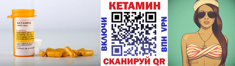 Кетамин ketamine  Купить где  Ефремов 