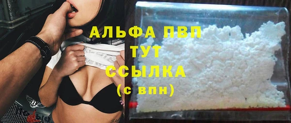 первитин Заволжск