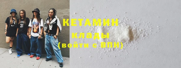 COCAINE Заводоуковск