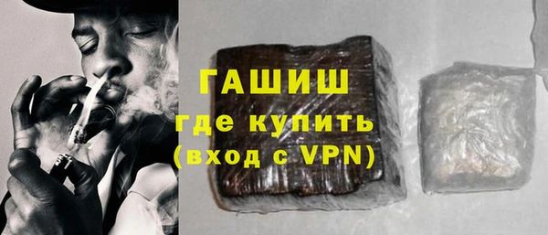 первитин Заволжск