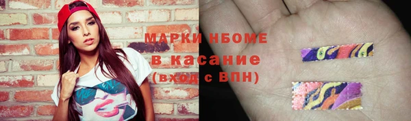 COCAINE Заводоуковск