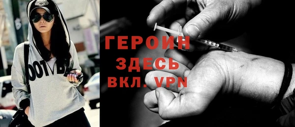 COCAINE Заводоуковск