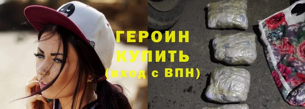 первитин Заволжск