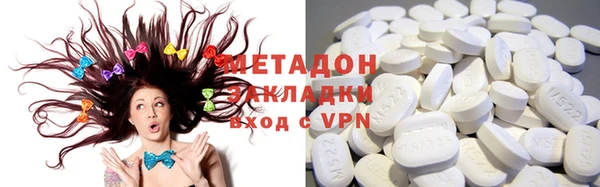 первитин Заволжск
