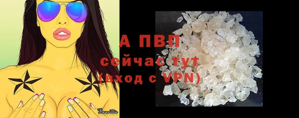 первитин Заволжск