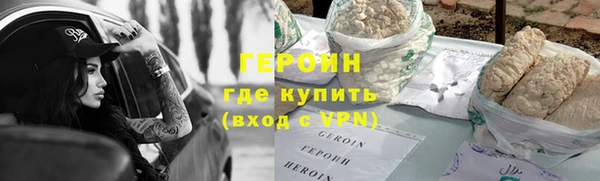 первитин Заволжск