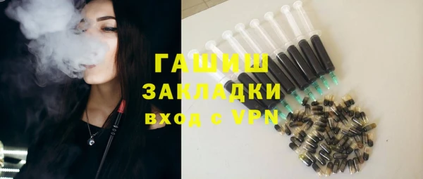 первитин Заволжск