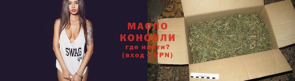 первитин Заволжск