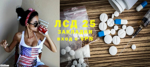 COCAINE Заводоуковск