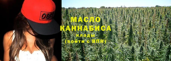 COCAINE Заводоуковск
