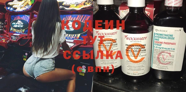 COCAINE Заводоуковск