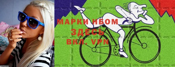 первитин Заволжск