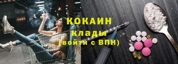 COCAINE Заводоуковск