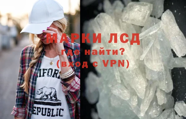 первитин Заволжск