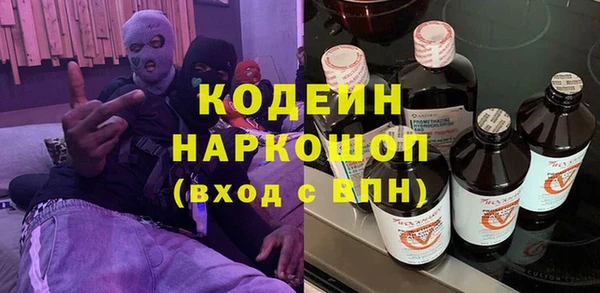 COCAINE Заводоуковск
