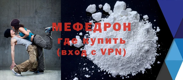 первитин Заволжск