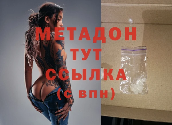 первитин Заволжск