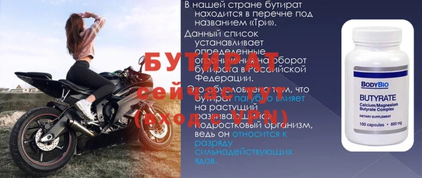 первитин Заволжск