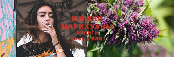 первитин Заволжск