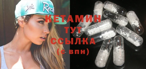 первитин Заволжск