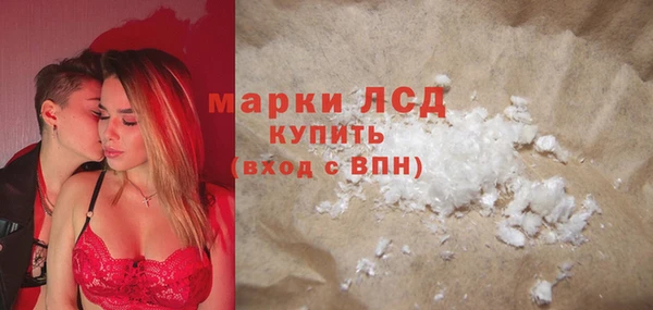 первитин Заволжск