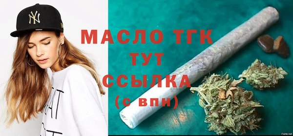 COCAINE Заводоуковск