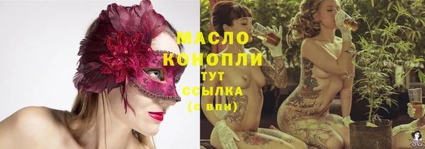 COCAINE Заводоуковск