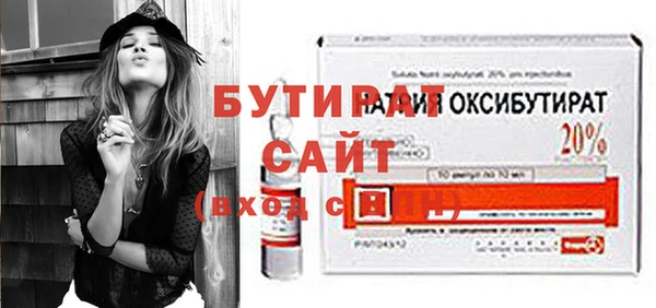 первитин Заволжск