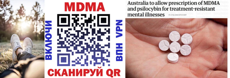 Купить закладки  Ефремов  MDMA VHQ 